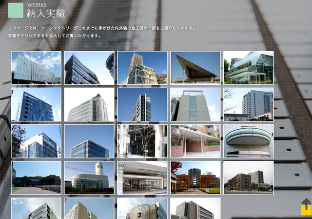 20130823.jpg